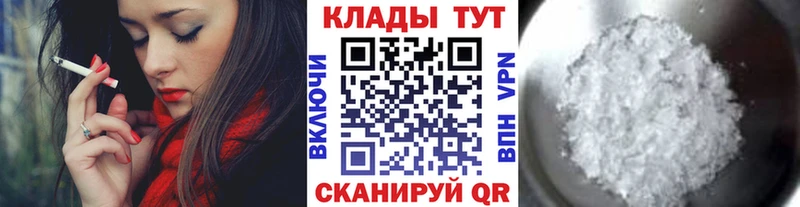 Где купить Новомосковск Cocaine  А ПВП  Амфетамин  ГАШ 
