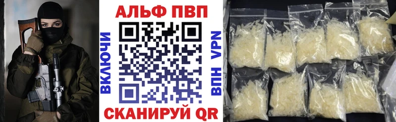 Alpha-PVP СК КРИС  hydra как войти  Новомосковск 