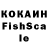 ЛСД экстази кислота Misha Yanishevskyi