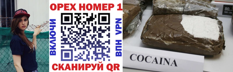 Cocaine 98%  Новомосковск 