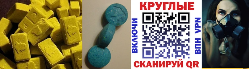 Ecstasy диски  Новомосковск 