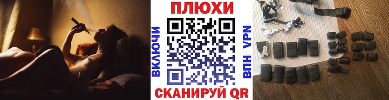 ГАШ индика сатива Новомосковск