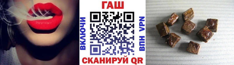 ГАШИШ Изолятор  кракен как войти  Новомосковск  где продают  