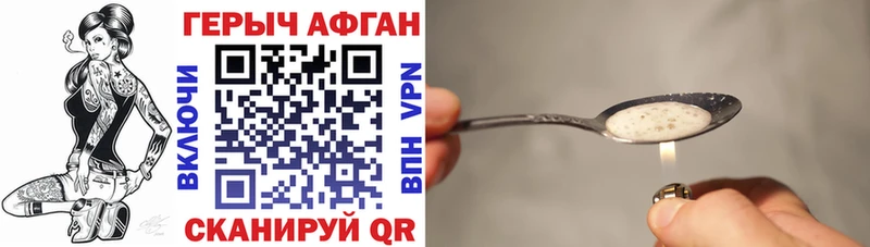 kraken онион  магазин    Новомосковск  Героин Heroin 