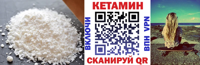даркнет сайт  Новомосковск  Кетамин ketamine 