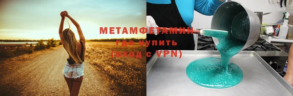 спиды Дмитровск