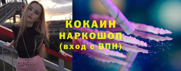спиды Дмитровск