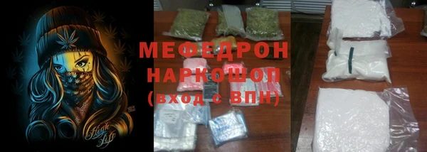 каннабис Гусиноозёрск
