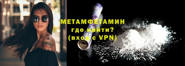 винт Гусь-Хрустальный