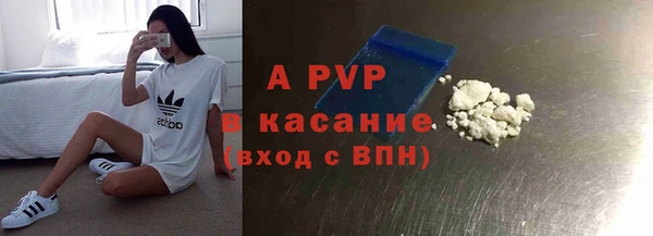 спиды Дмитровск