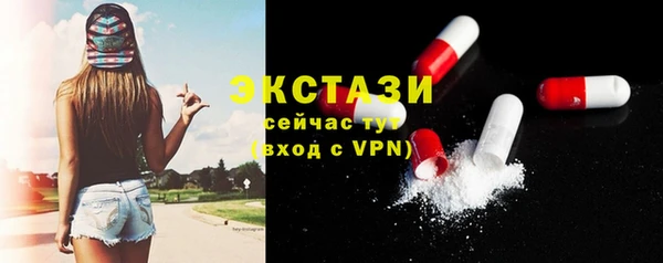 спиды Дмитровск