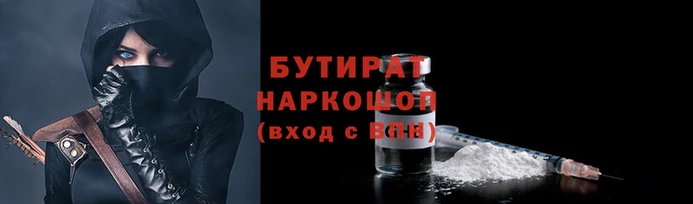 каннабис Гусиноозёрск