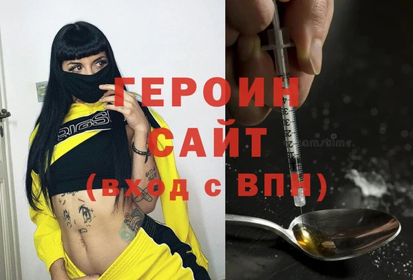 винт Гусь-Хрустальный