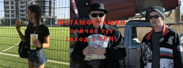 винт Гусь-Хрустальный