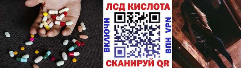 Лсд 25 экстази ecstasy  закладки  Новомосковск 