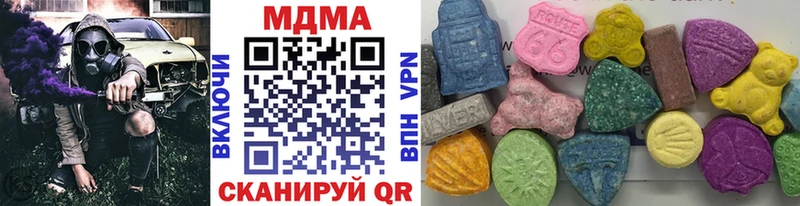 MDMA Molly Новомосковск
