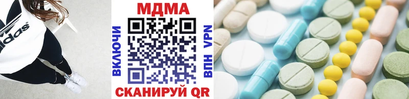MDMA молли Новомосковск