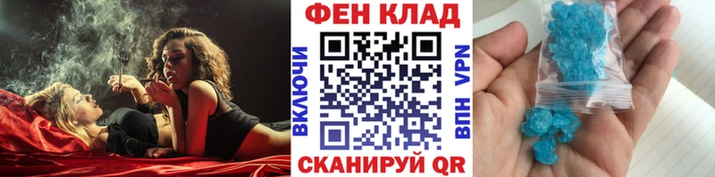 blacksprut рабочий сайт  цена   Новомосковск  Первитин винт 