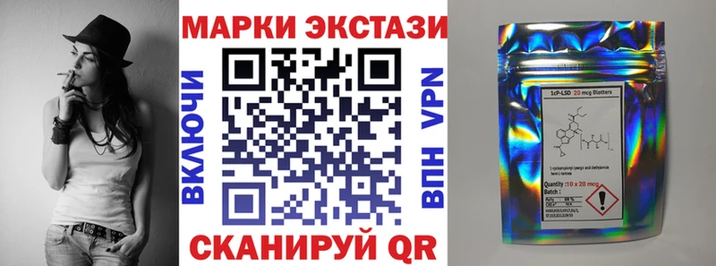 Наркотические марки 1,5мг  Новомосковск 
