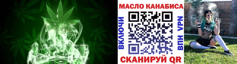 ссылка на мегу ONION  это состав  Дистиллят ТГК вейп с тгк  Новомосковск 